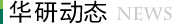 合肥華研白癜風(fēng)醫(yī)院