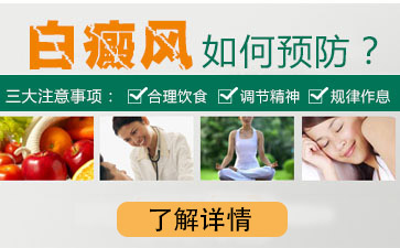 腳部上怎么會出現(xiàn)白癜風(fēng)了呢,腳部上出現(xiàn)白癜風(fēng)